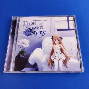 1SC14 CD 19’s SOUND FACTORY First Sound Story