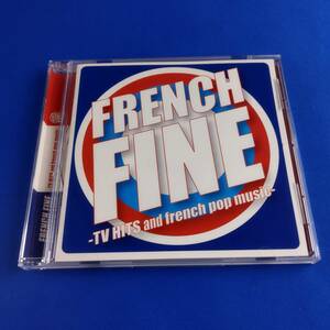 1SC18 CD フレンチ・ファイン TVヒッツ・アンド・フレンチ・ポップ・ミュージック