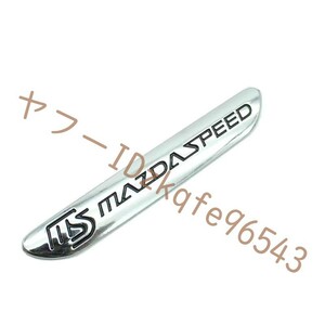 MS マツダ 車テールステッカー バッジ 1個入 サイドメタルエンブレム テール装飾 デカール 車スタイリング 金属製 シルバー