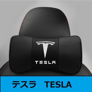 テスラ TESLA 車用ネックパッド 首クッション 2個セット ヘッドレスト ネックピロー ドライブ レザー 刺繍ロゴ ブラック