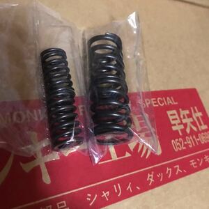 . arrow ./ strengthen valve spring / for 1 vehicle / made in Japan / DAX70 series 6V head ./ is cocos nucifera / Monkey / Chaly Dux / Cub /C70/CS65/SS50/CL70/SL70 also 