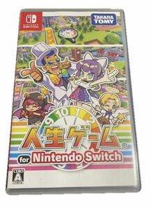 美品　人生ゲーム for Nintendo Switch 