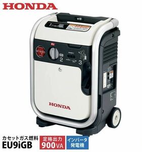 【新品・未開封】ホンダ、カセットガス発電機 Honda/エネポ Eu9iGB