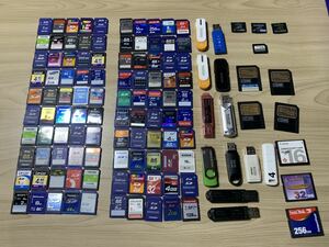 ※ジャンク扱い(H) 全123点 SDカード　USBメモリー　コンパクトフラッシュ　スマートメディア　ピクチャーカード　マルチメディアカード