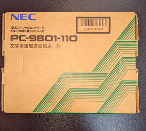 NEC PC-9800シリーズ PC-9801-110 文字多重放送受信ボード