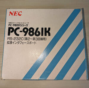 NEC PC-9800シリーズ PC-9861K RS-232C(第2~第3回線用) 拡張インターフェースボード