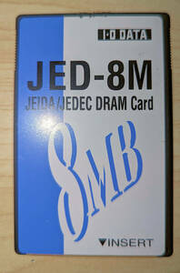 IODATA JED-8M JEIDA/JEDEC DRAMカード