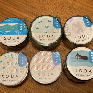 未使用未開封　クリアテープまとめ売り　SODA キングジム　ヒトトキ　透明マスキング