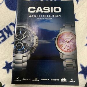CASIO WATCH COLLECTIONカタログ