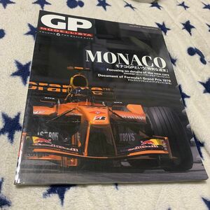 ＧＰ ＭＯＤＥＬＬＩＳＴＡ ＶＯＬ．６／ネコパブリッシング