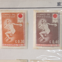 ◆◇パラグアイ 東京オリンピック記念 切手 無目打・有目打 1964年 外国切手◇◆_画像3