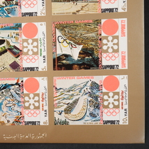 ◆◇イエメン 札幌オリンピック記念 切手シート 無目打 1972年 外国切手◇◆_画像7