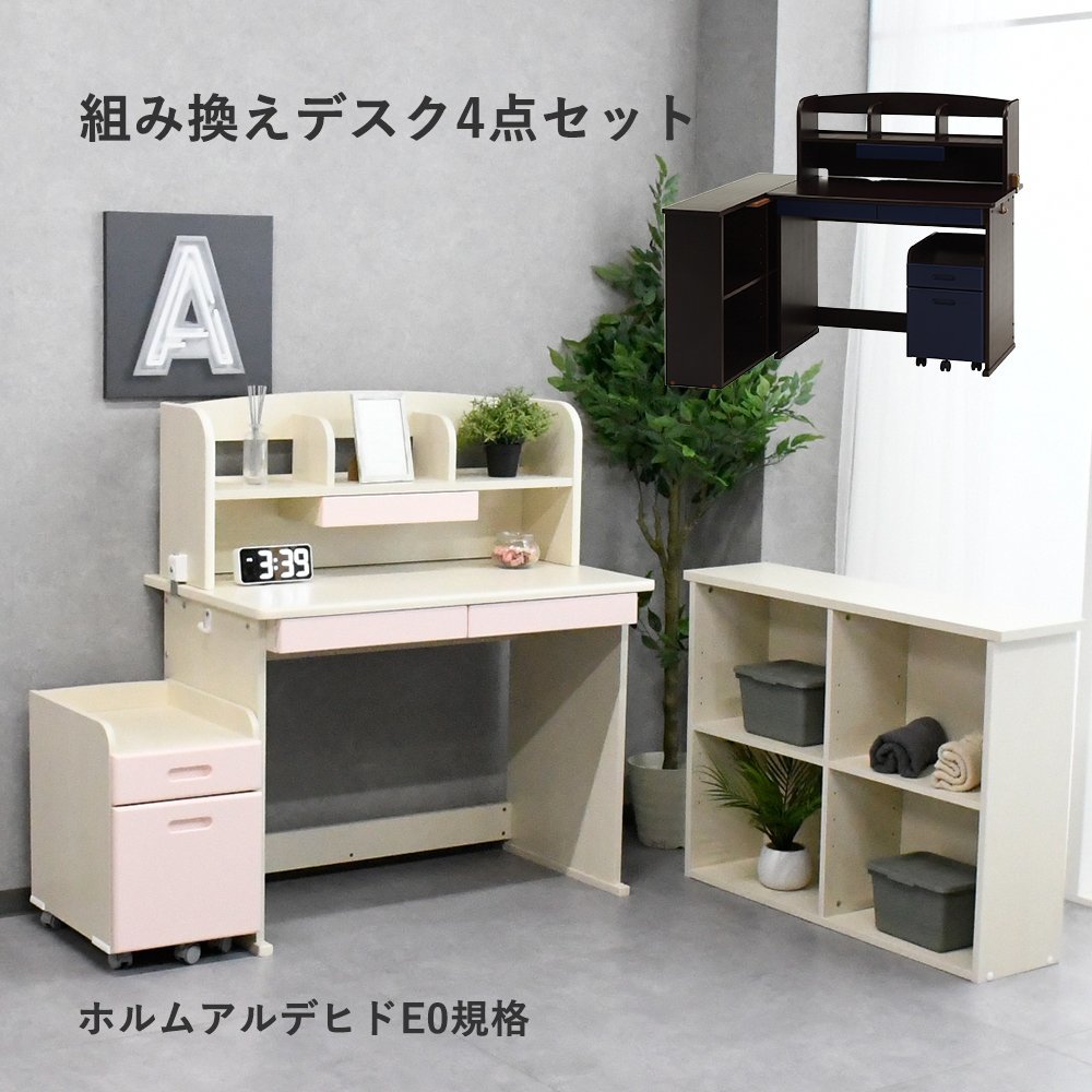 C629美品未使用アウトレット100cm幅光沢ホワイトの学習デスク 検品済