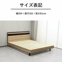 【限定送料無料】隠し照明コンセント付きクイーンベッド アウトレット家具【新品 未使用 展示品】KEN_画像8