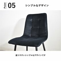 【限定送料無料】石目調140cm幅ダイニングテーブル5点セット アウトレット家具チェアー【新品 未使用 展示品】KEN_画像6