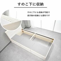 【限定送料無料】コンセント サイドラック付き収納チェスト シングルベッド アウトレット家具【新品 未使用 展示品】KEN_画像2