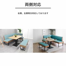 【限定送料無料】コーナーソファ120cm幅ダイニングテーブル4点セット アウトレット家具【新品 未使用 展示品】KEN_画像2