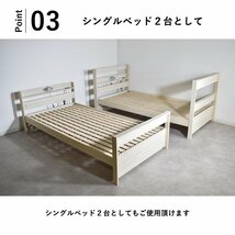 【限定送料無料】照明コンセント付き耐震仕様2段ベッド 二段ベッド アウトレット家具【新品 未使用 展示品】KEN_画像4