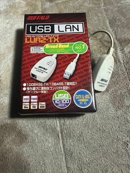 旧メルコUSB 有線LANアダプター中古