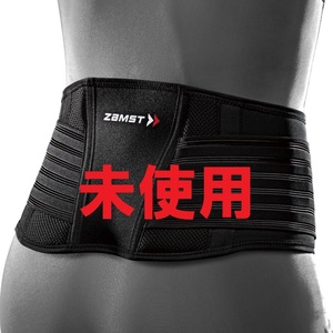 ★未使用★ZAMST(ザムスト) ZW-7 腰 サポーター ハードサポート(固定力重視) Lサイズ