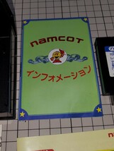 【USED 】FC　プロ野球ファミリースタジアム 87年度版　ファミスタ　ファミコンソフト　ナムコ　任天堂 　Nintendo_画像7