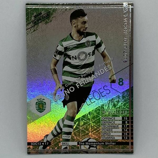 【送料無料】 WCCF 2017-2018 17-18 SOC ブルーノ・フェルナンデス BRUNO FERNANDES 自在の反転 スポルティングCP PANINI FOOTISTA RC