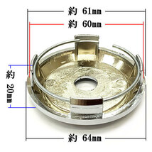 ホイールキャップ センターキャップ タイヤ ハブ 交換 外径64mm 内径60mm シール対応 C 4個 シルバー×レッド_画像2