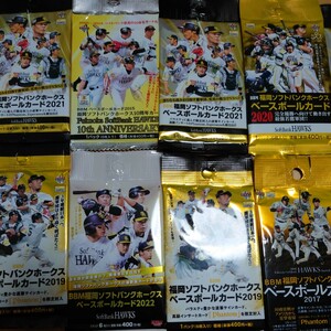 福岡ソフトバンクホークス 未開封 8パック 王貞治 BBM 門田博光 WBC 千賀滉大 サイン 野村克也 ギータ 柳田悠岐 オマケ 近藤健介 sh 和田毅