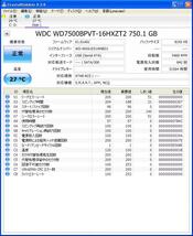 ☆ WD7500BPVT 9.5mm 2.5インチHDD 750GB (31564時間） ☆4087_画像3