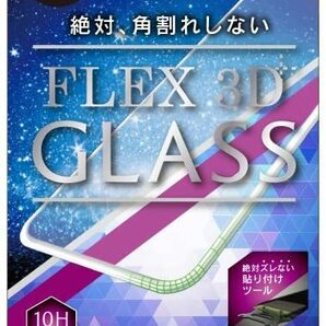 送料無料【未使用品】Simplism iPhone11Pro iPhoneXs X （5.8インチ) 液晶保護 ガラス フィルム ホワイトフレーム 日本 旭硝子 反射防止