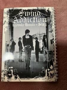 氷室京介　& GLAY コラボ　ノート　限定