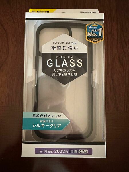 【新品未使用】ELECOM エレコム iPhone14 PROMAX用ケース　背面ガラスパネル　PM-A22DTSLFCGMB -