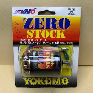 未使用　YOKOMO　ヨコモ　V-314　ZERO STOCK　RCカー用 スーパーモーター　ヨコモ・ゼロストック　