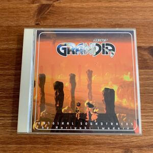 グランディア オリジナルサウンドトラックス　GRANDIA CD