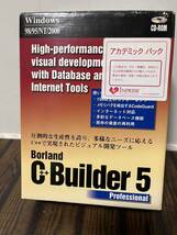 Borland C++ Builder 5 Professional Windows アカデミックパック Delphi4_画像2