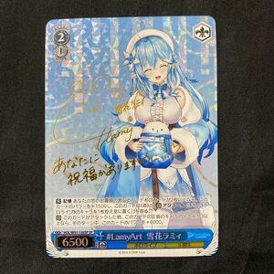 ヴァイスシュヴァルツ　ホロライブ　lamyart 雪花ラミィ　sp サイン　美品