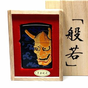 【侍】新品 未使用 続き画高蒔絵 【般若】 2006年製 本金使用 漆塗り ZIPPO ジッポー 桐箱付 20+862