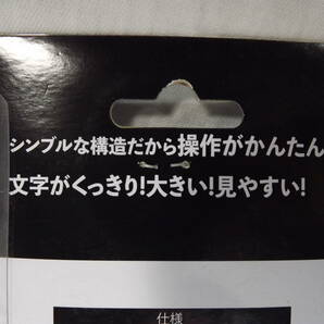 AM FM ラジオ ポケットラジオ 小型軽量 高感度タイプ モノラル シンプルな構造操作かんたん！ MEAFR-A2の画像6