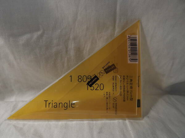 ＵＣＨＩＤＡ 三角定規 15ｃｍ型 厚さ２ｍｍ 目盛なし 特殊級 ＰＭＭＡ製 ＪＩＳ規格認定 809-1520