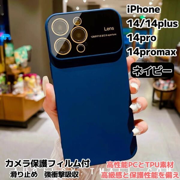 iPhone14/14plus iPhone14pro/14promax ケース マグセーフリング付 耐衝撃 カメラ保護フィルム付