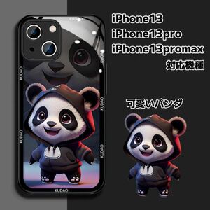 iPhone13 iPhone13pro iPhone13promax ケース 耐衝撃 滑り止め 黄変防止 マグセーフリング対応