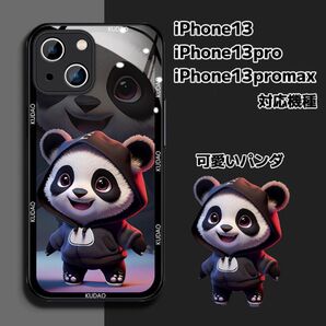 iPhone13pro iPhone13promax ケース 耐衝撃 滑り止め 黄変防止 マグセーフリング対応