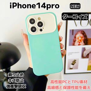 iPhone14pro ケース 保護カバー MagSafeリング付 カメラ保護 傷防止 耐衝撃