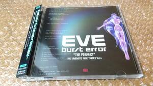 『EVE burst error “THE PERFECT”(イヴ バーストエラー)』帯有