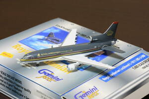 ジェミニ 1/400 ロイヤルヨルダン ロッキードL1011-385-500 トライスター Gemini Jets Royal Jordanian L1011 美品