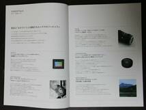 【カタログのみ】SIGMA LENS CATALOGUE　シグマレンズカタログ　2016年12月版_画像3