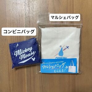 マルシェバッグ コンビニバッグ