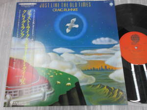 クレイグ・ランク CRAIG RUHNKE /Just Like The Old Times 帯付 美盤 SUX-234-V SSW AOR Soft Rock Soul 1982当時新品購入