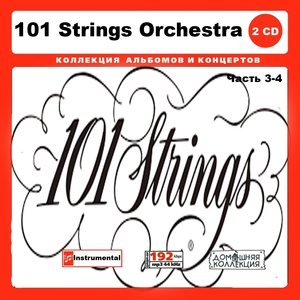 101 STRINGS ORCHESTRA PART2 CD3&4 大全集 MP3CD 2P♪