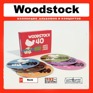 WOODSTOCK 40 YEARS ON 大全集 MP3CD 1P￠